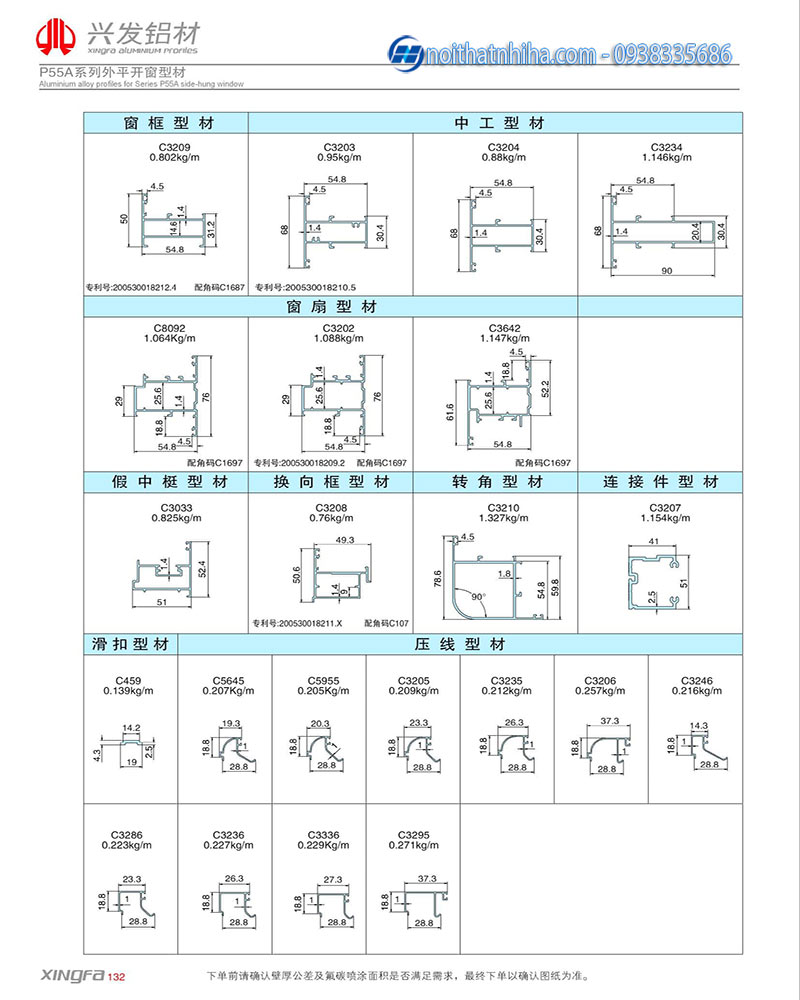 Cửa đi mở quay 1 cánh nhôm Xingfa